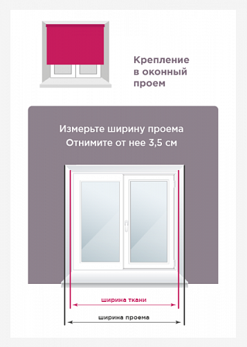 Штора рулонная PLAIN 60х150 см 6531267 бежевый