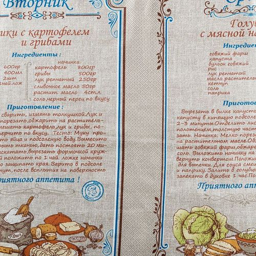 Рогожка 048-03534 серый принтованный